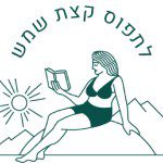 Almogim Suites Eilat